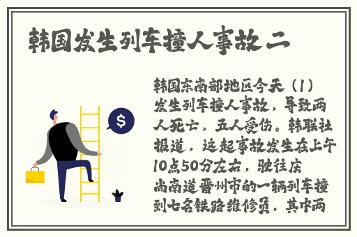今天晚上让你哭着喊停小车