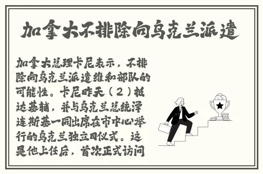 182tv免费播放线路一线路二
